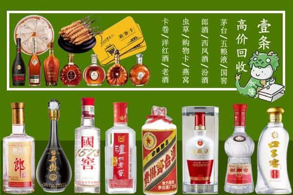 丽江玉龙县跃国烟酒经营部