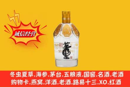 丽江玉龙县回收老董酒